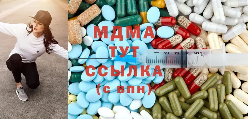 MDMA молли  дарк нет Telegram  Ярославль  как найти закладки 